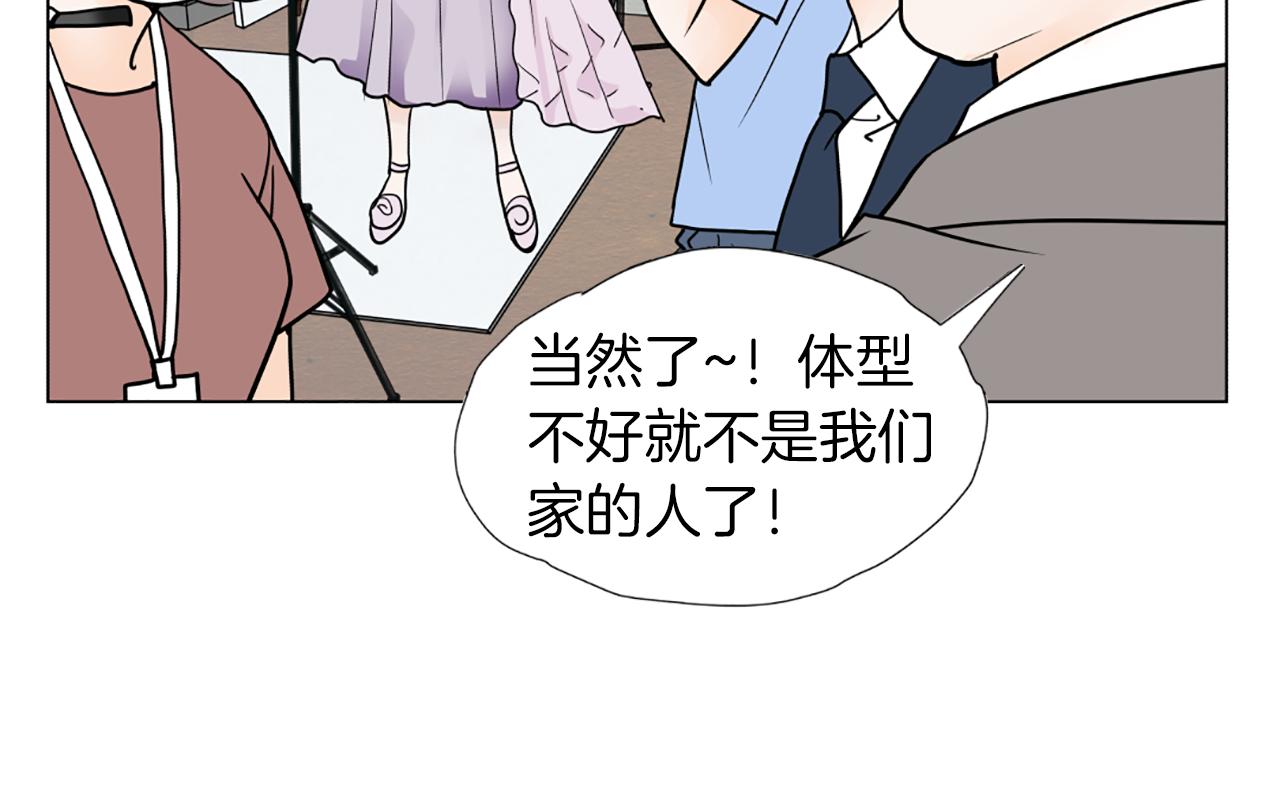 第38话 暗涌5
