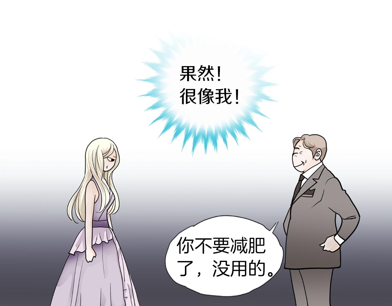 第38话 暗涌6