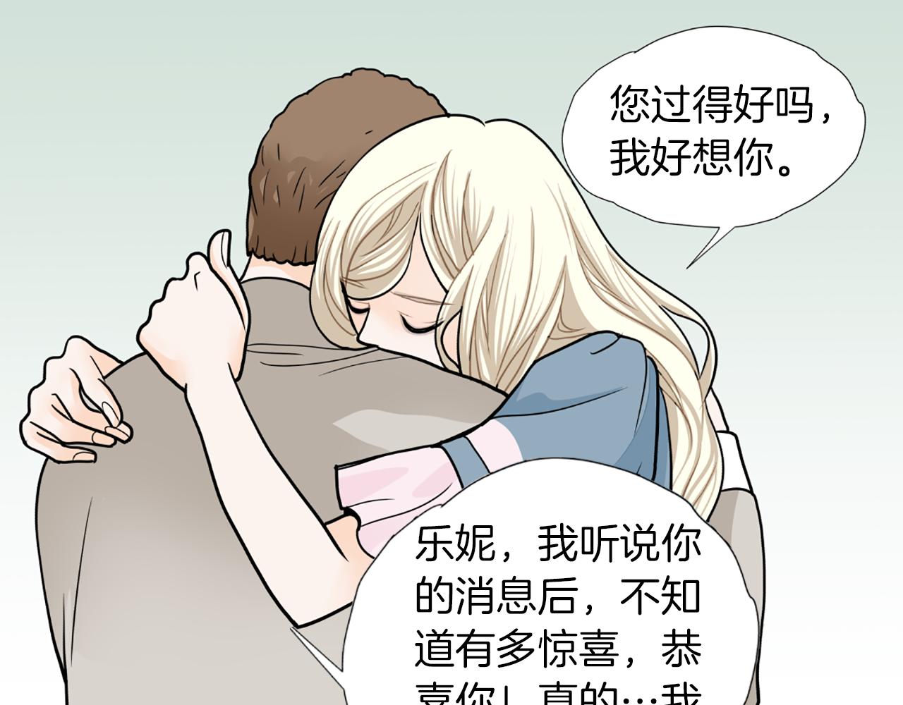 第39话 保镖？10