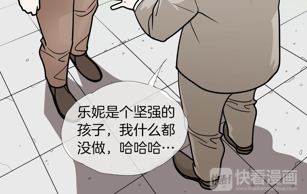 第39话 保镖？13