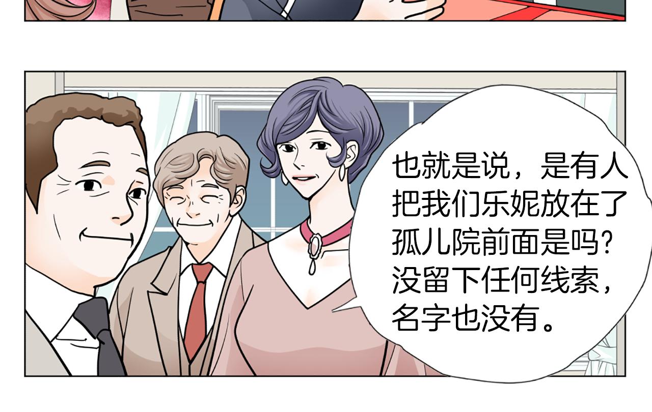 第39话 保镖？21