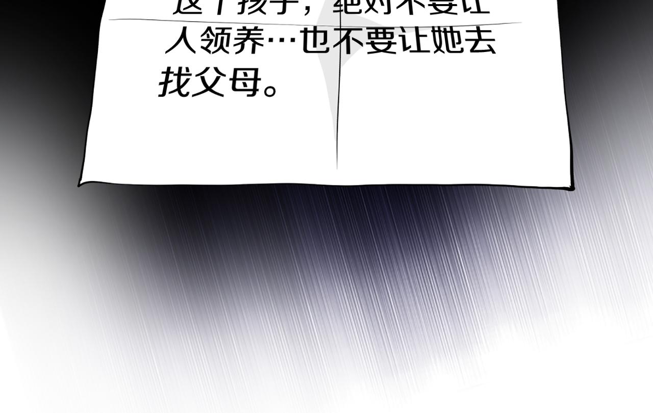 第39话 保镖？25