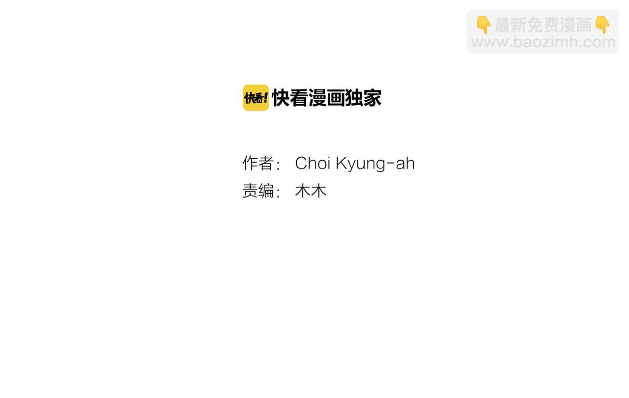 第39话 保镖？3