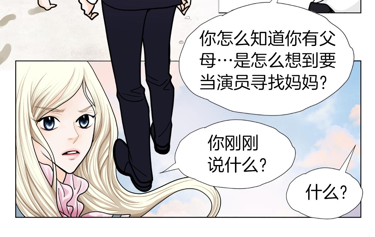 第39话 保镖？31