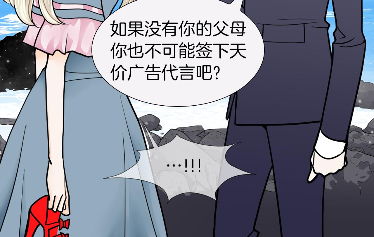 第39话 保镖？33