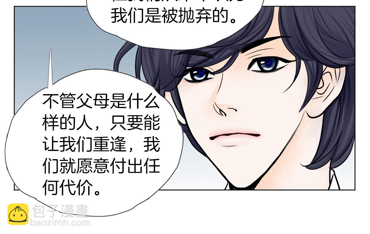 第39话 保镖？35