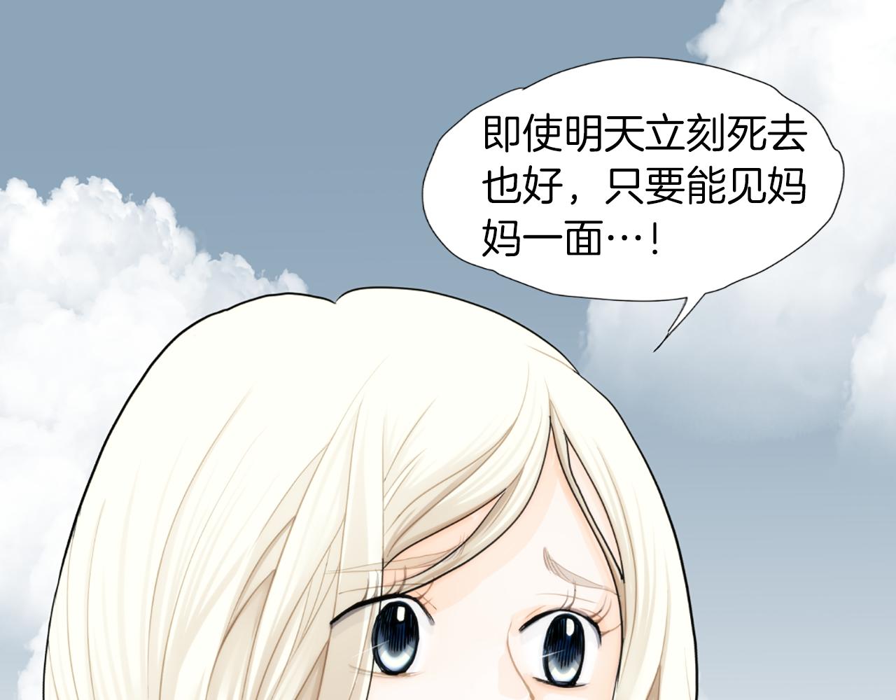 第39话 保镖？36