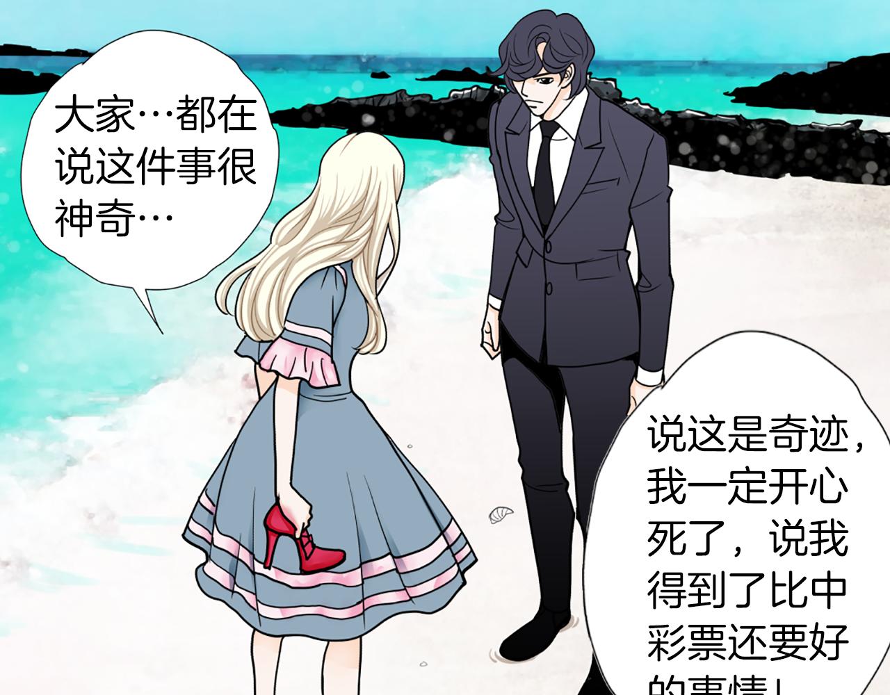 第39话 保镖？38