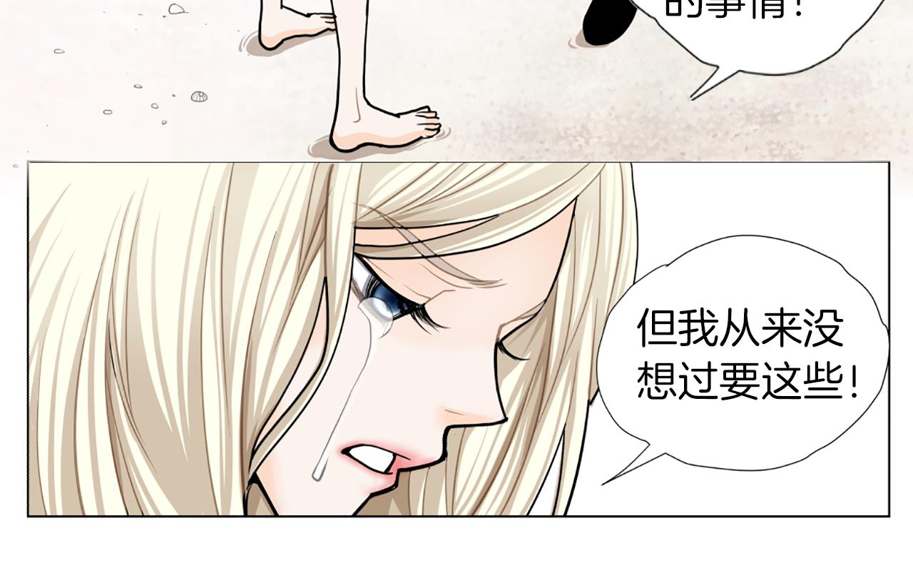 第39话 保镖？39