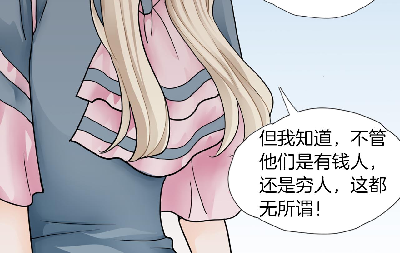 第39话 保镖？41