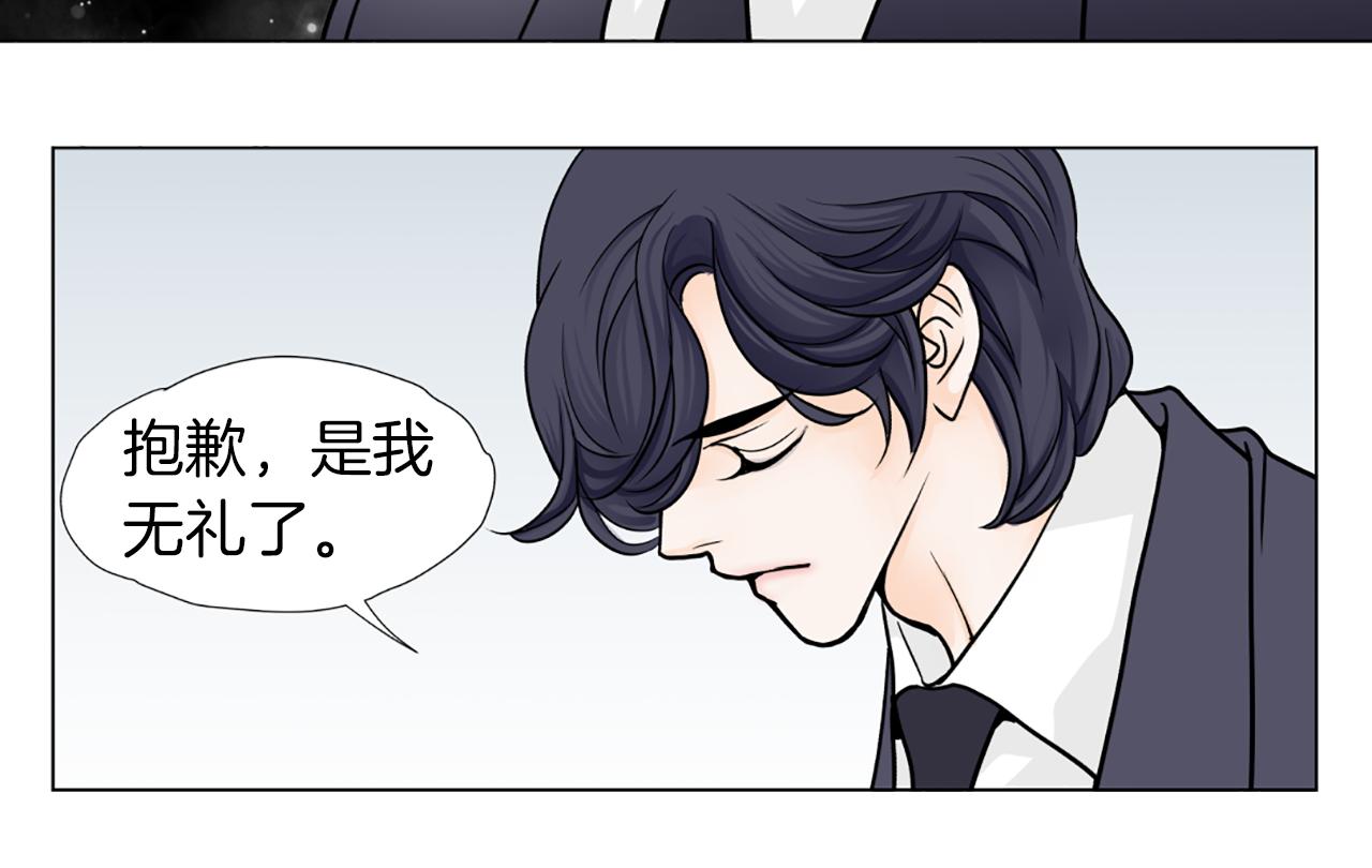 第39话 保镖？43