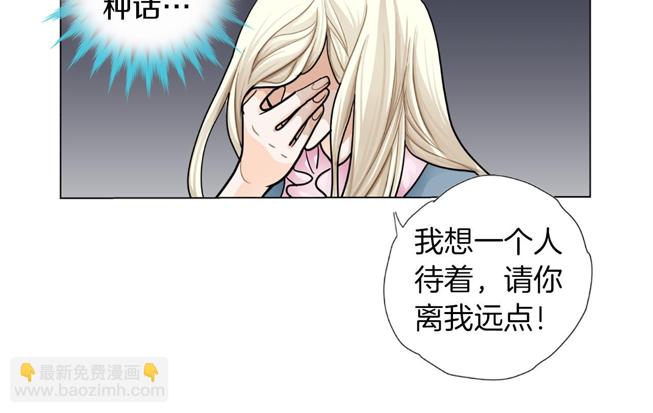 第39话 保镖？45