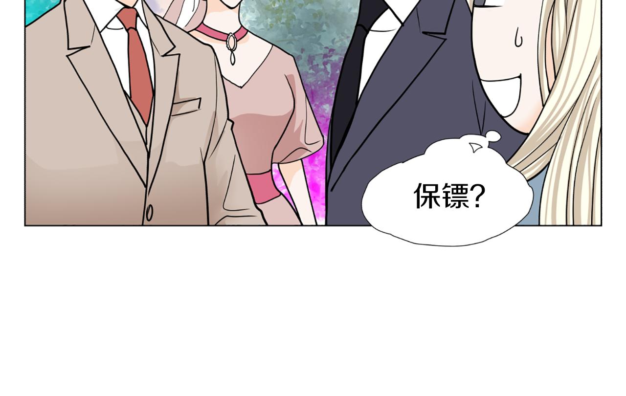 第39话 保镖？5