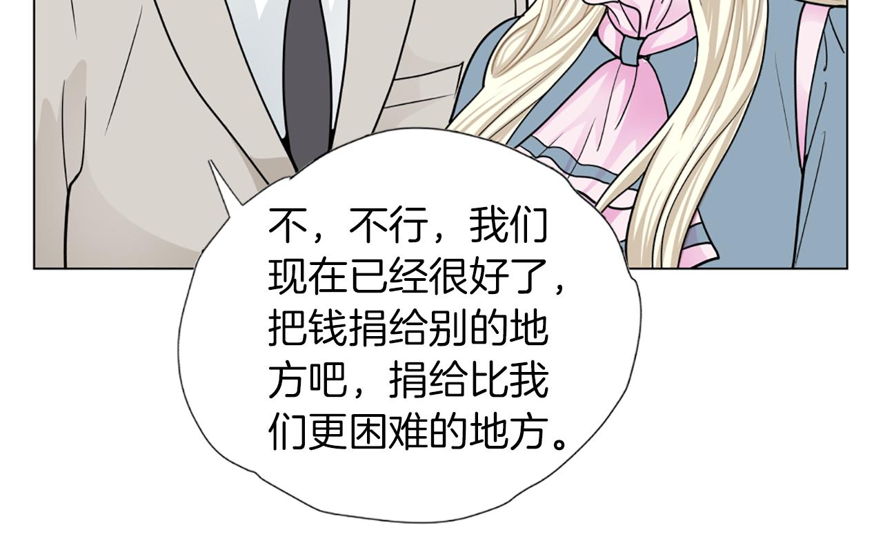第39话 保镖？55