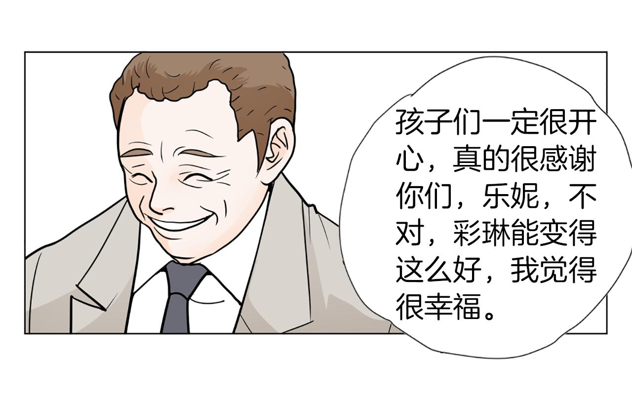 第39话 保镖？57