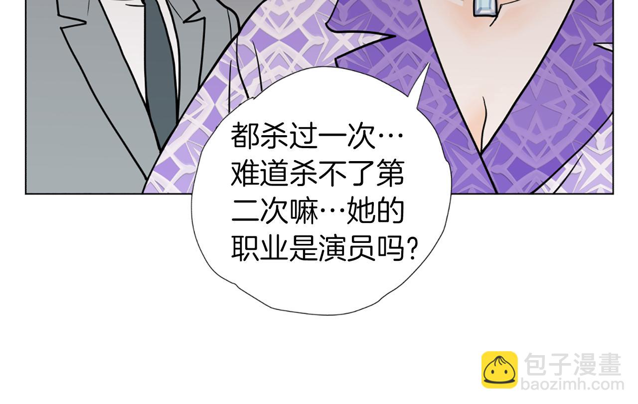 第39话 保镖？63