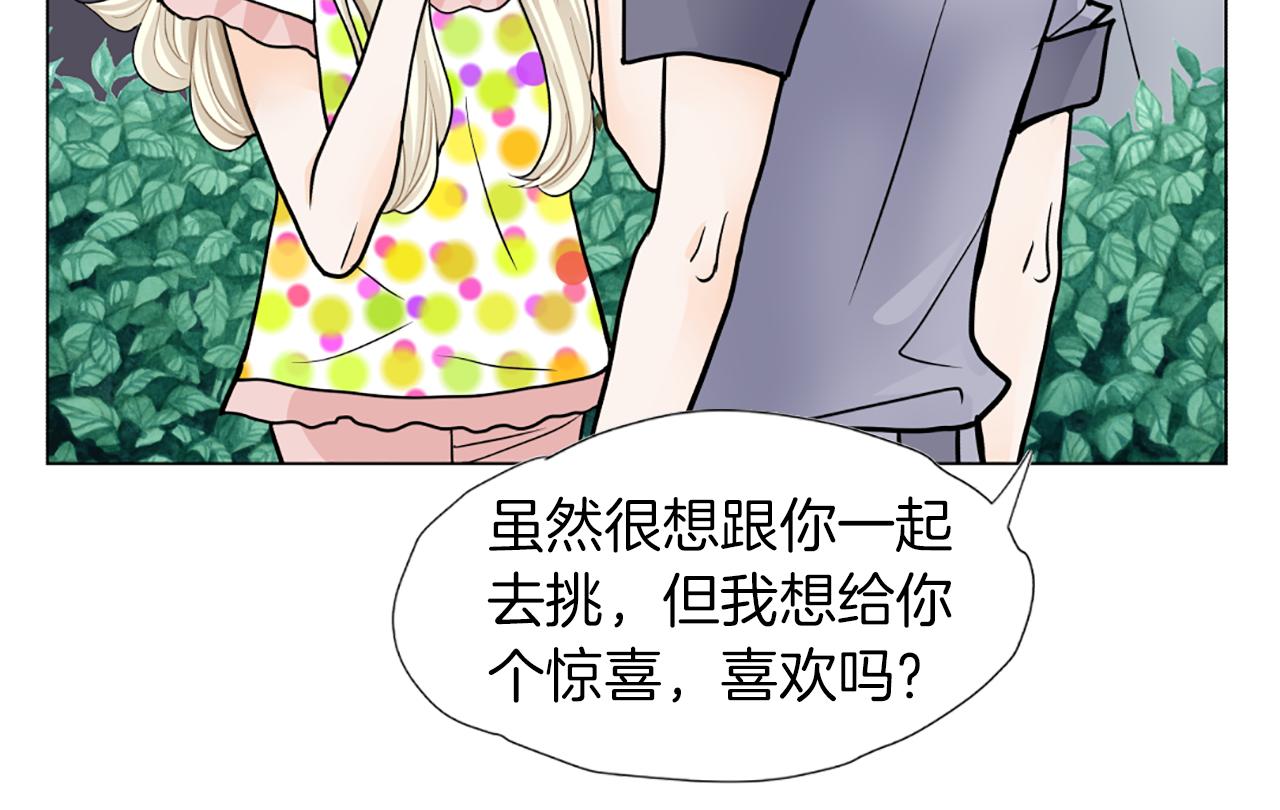 第39话 保镖？71