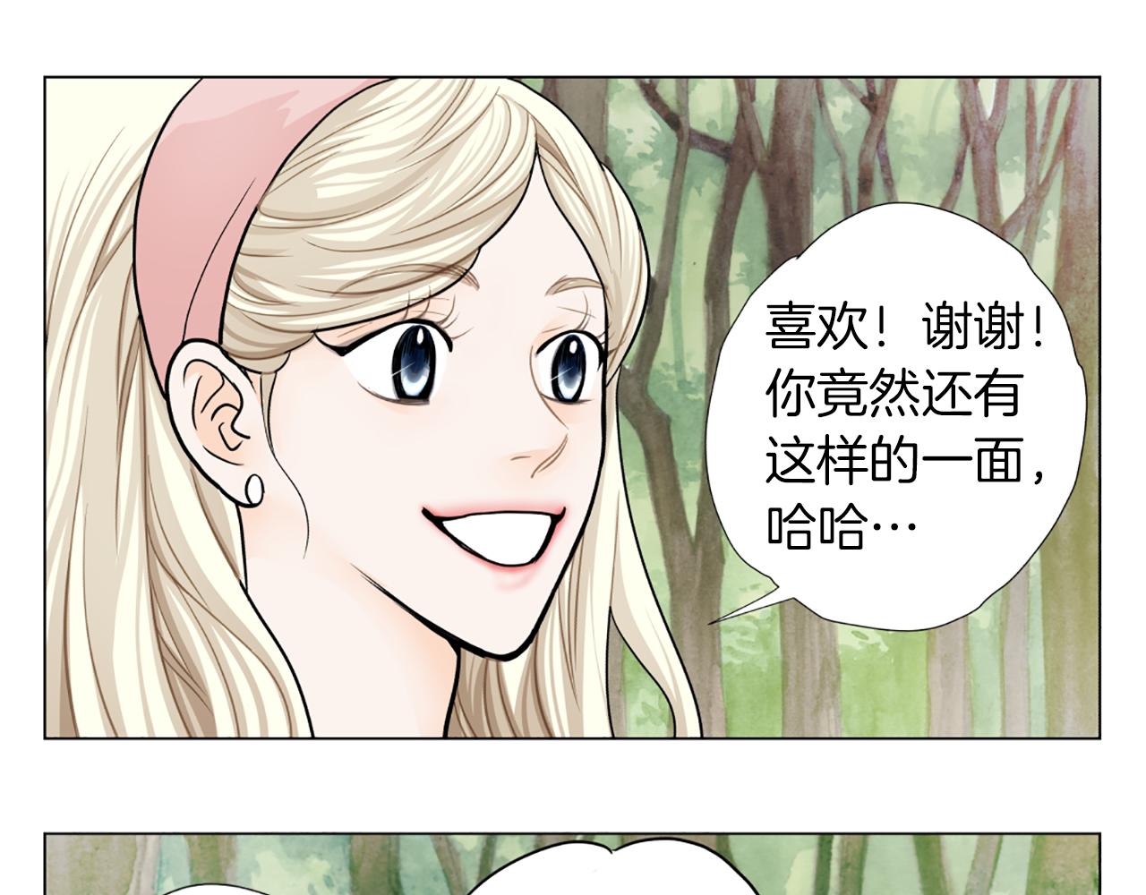 第39话 保镖？72