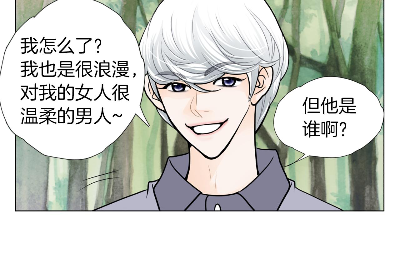 第39话 保镖？73