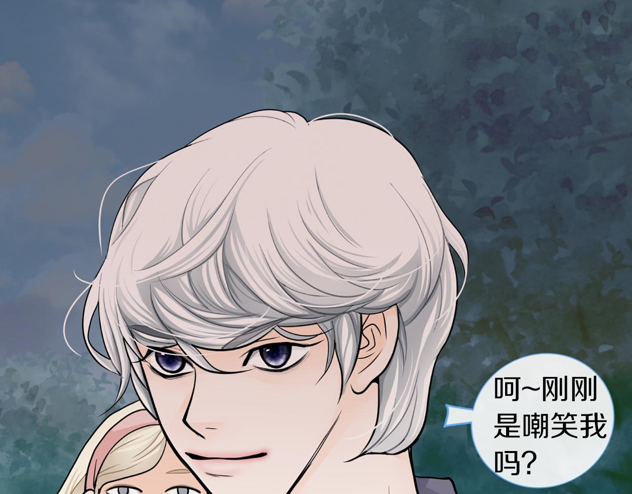 第39话 保镖？78