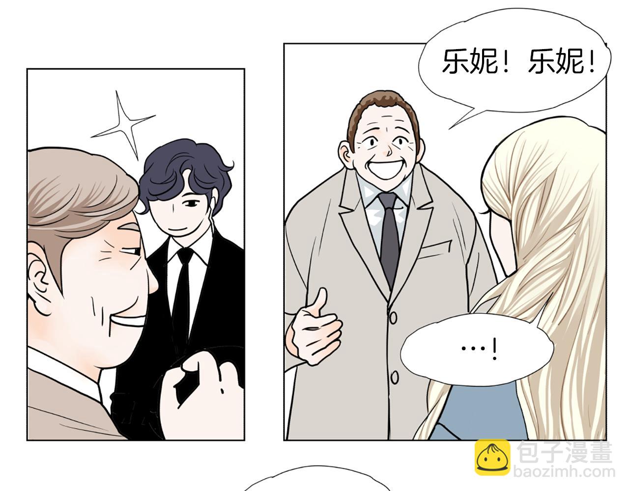 第39话 保镖？8