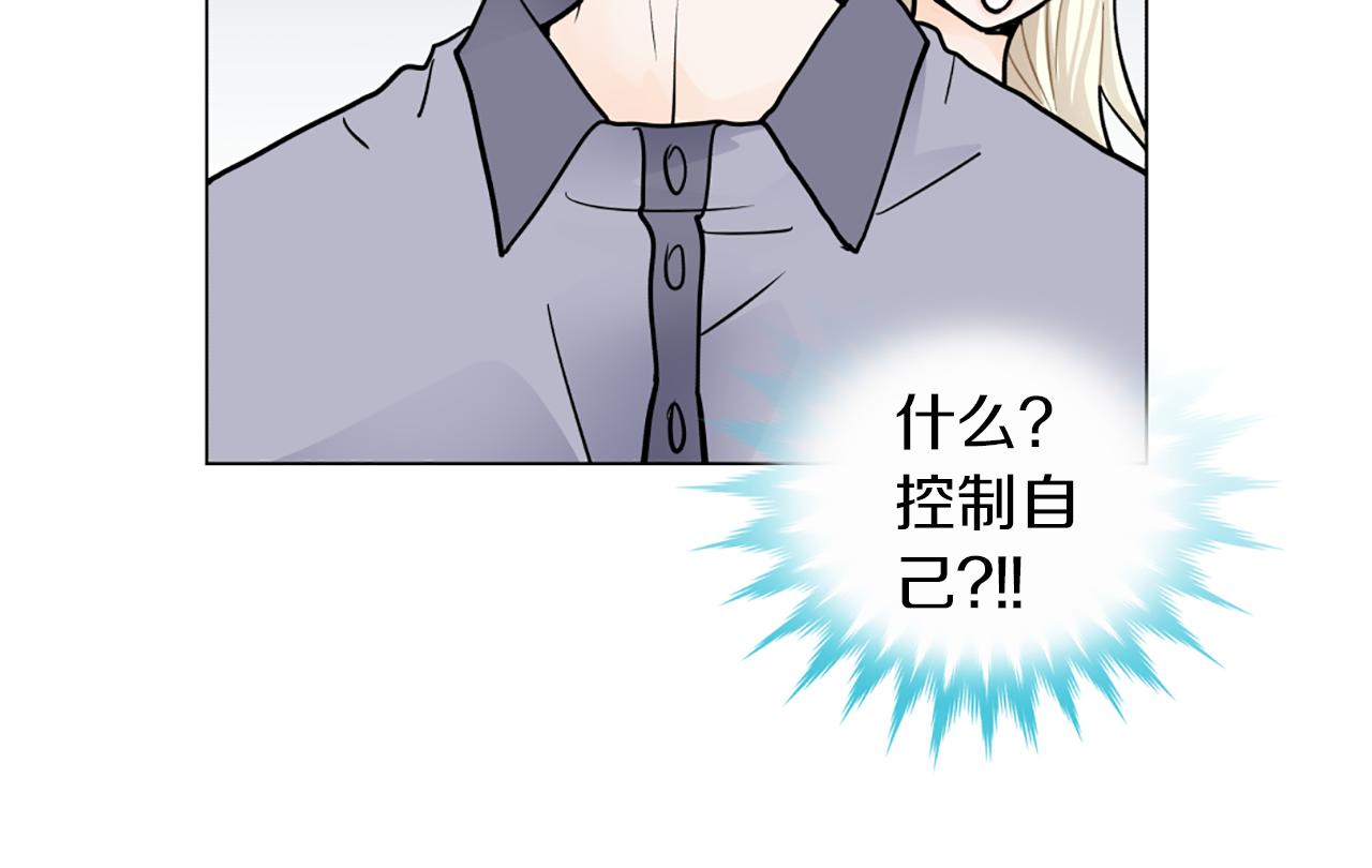 第39话 保镖？85