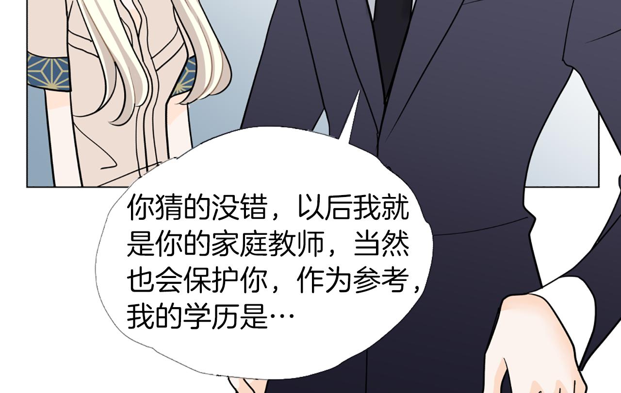 第42话 片场着火32