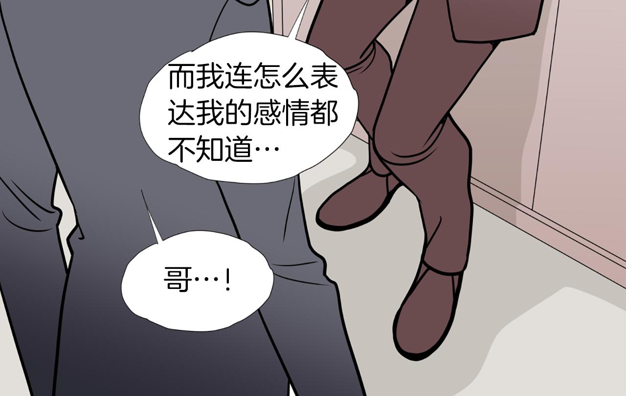 第52话 因为爱你10