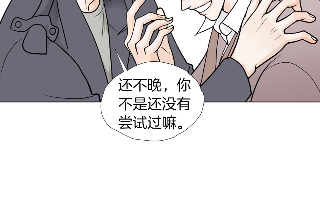 第52话 因为爱你12