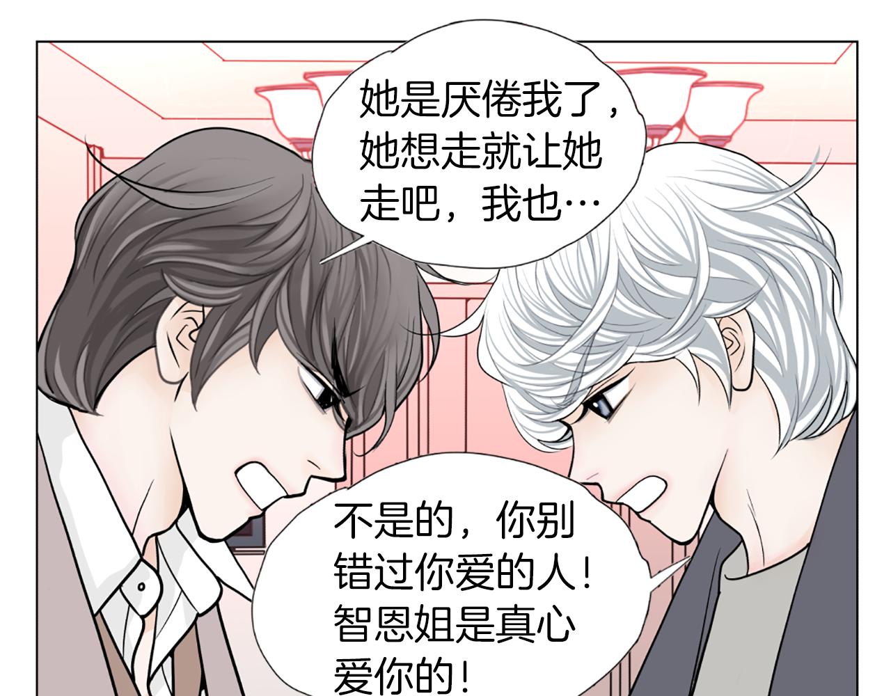 第52话 因为爱你13