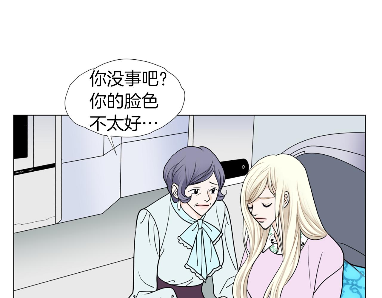 第52话 因为爱你21