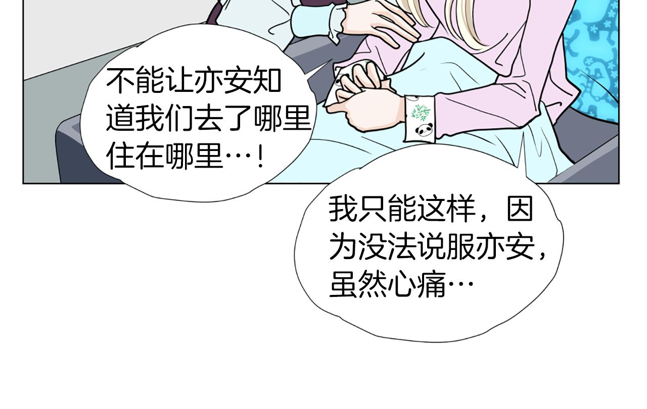 第52话 因为爱你22