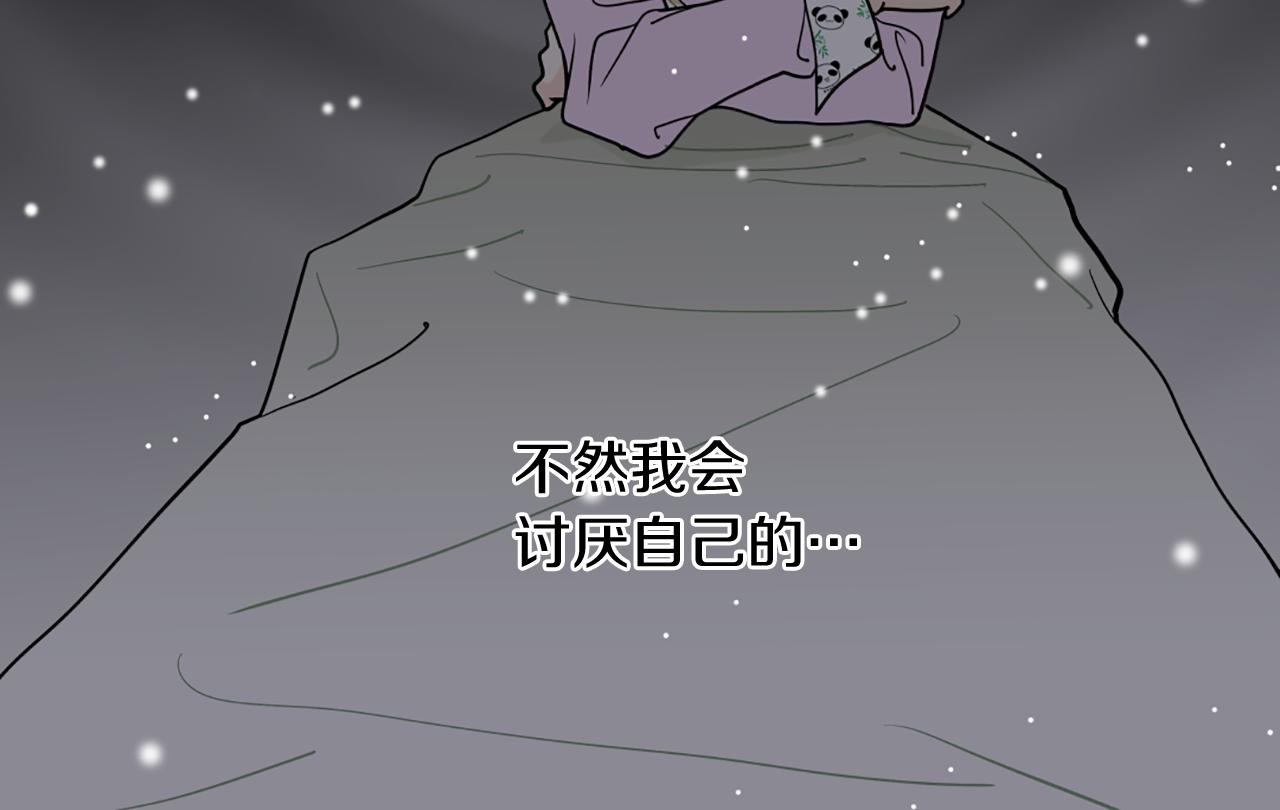 第52话 因为爱你26