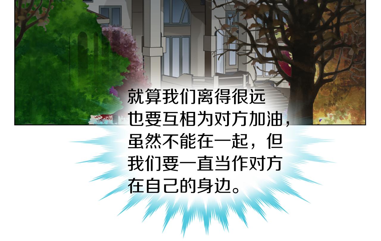 第52话 因为爱你28