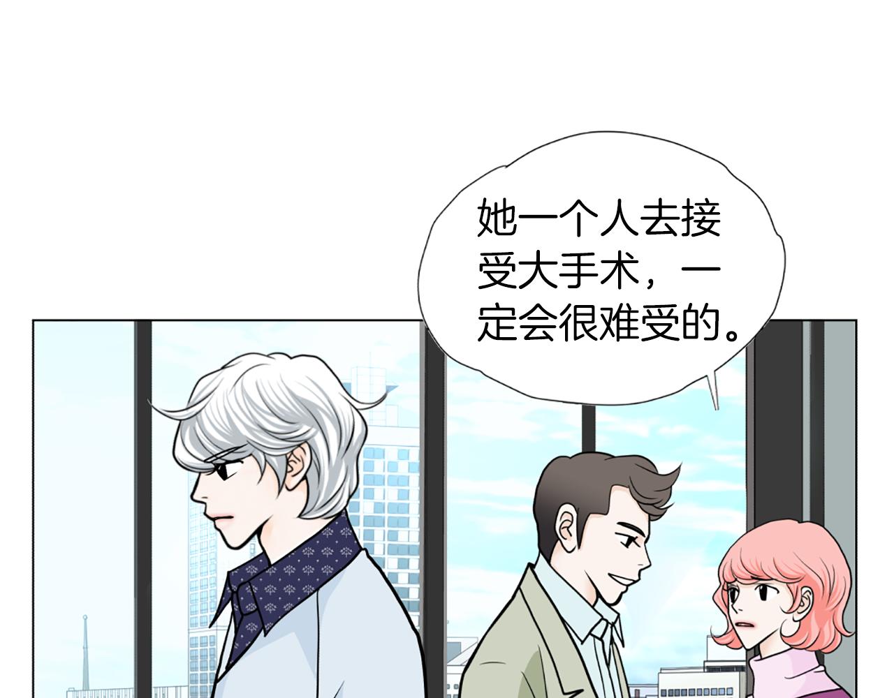 第52话 因为爱你35