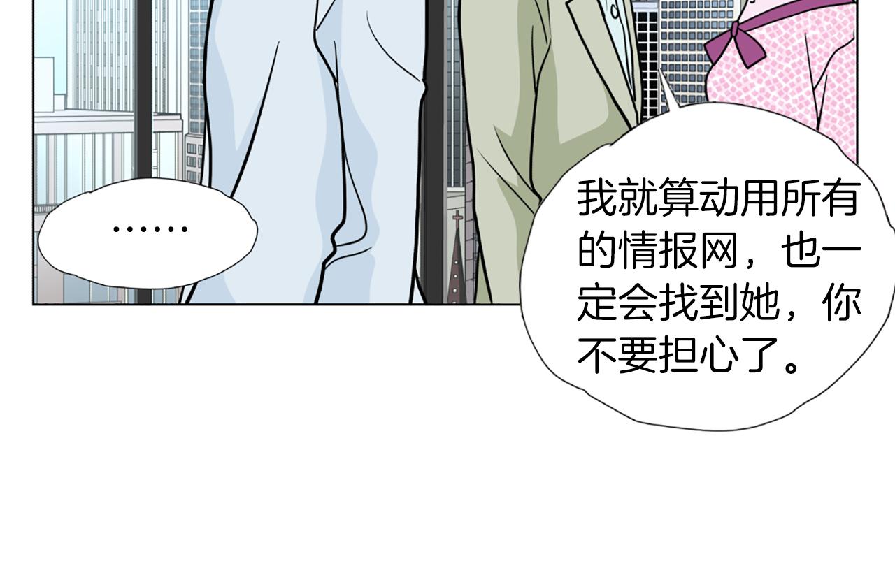 第52话 因为爱你36