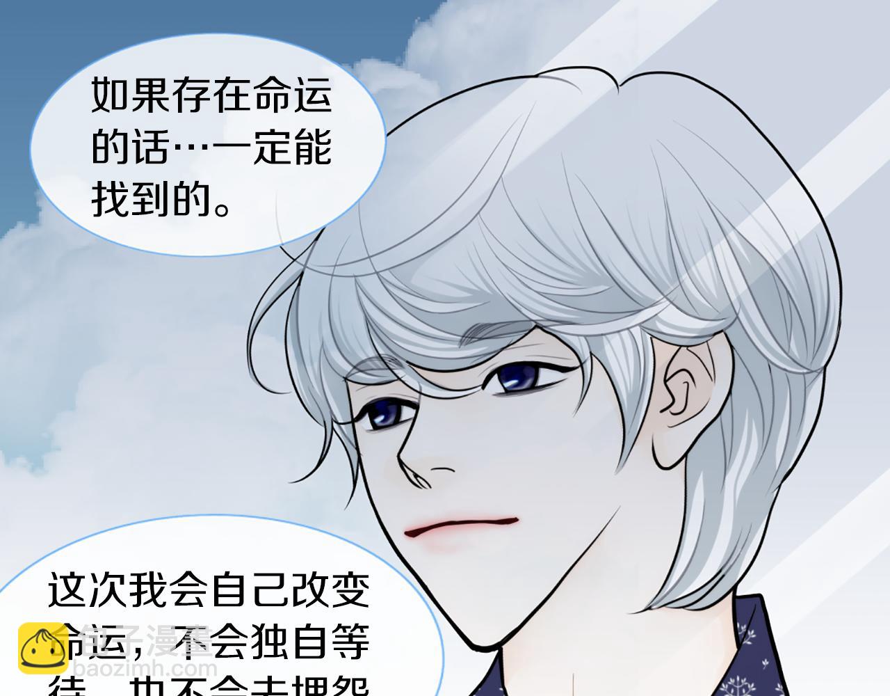 第52话 因为爱你37