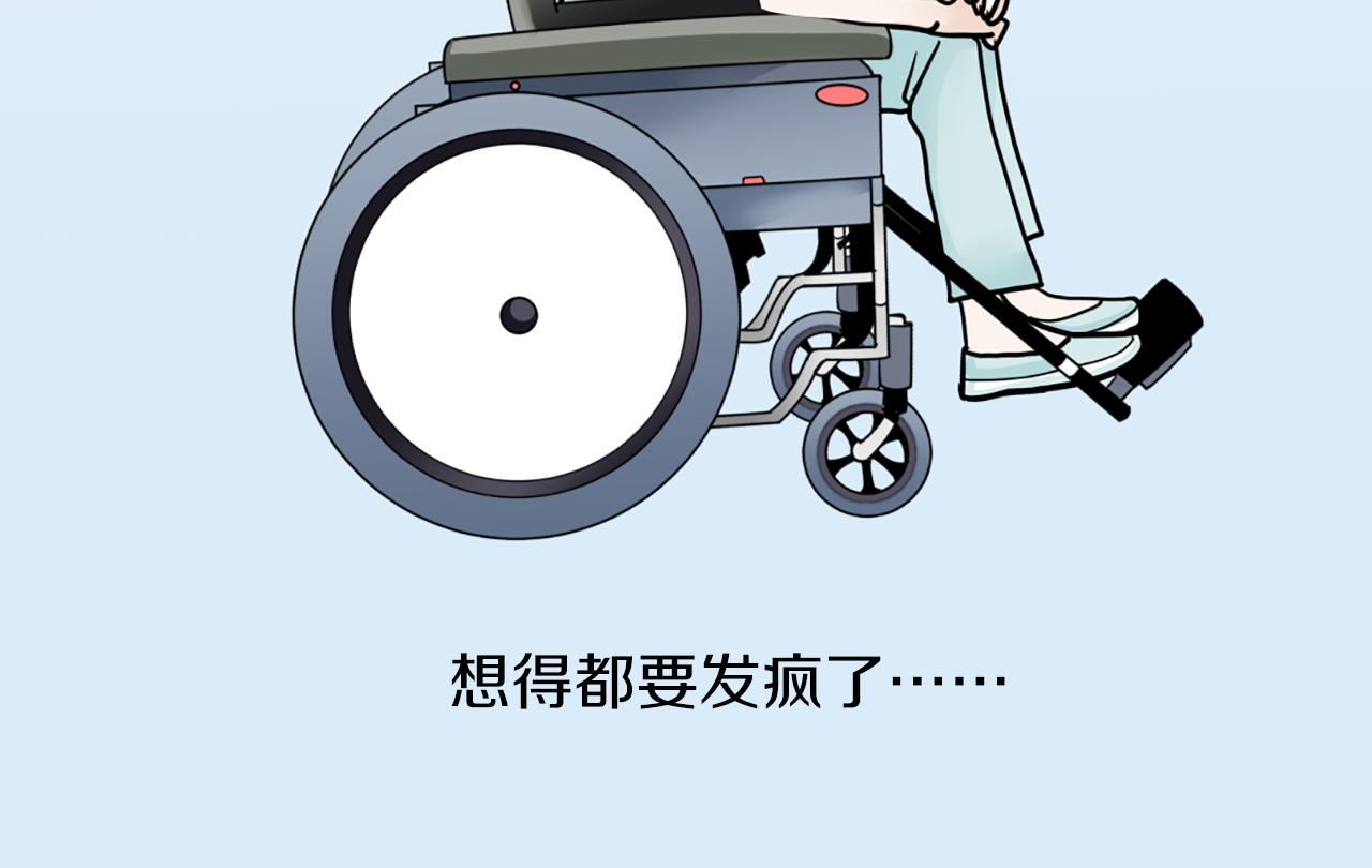 第52话 因为爱你46