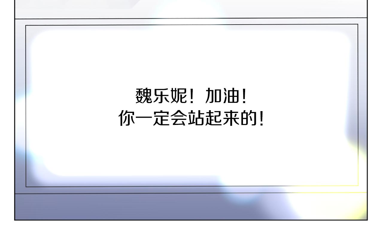 第52话 因为爱你48