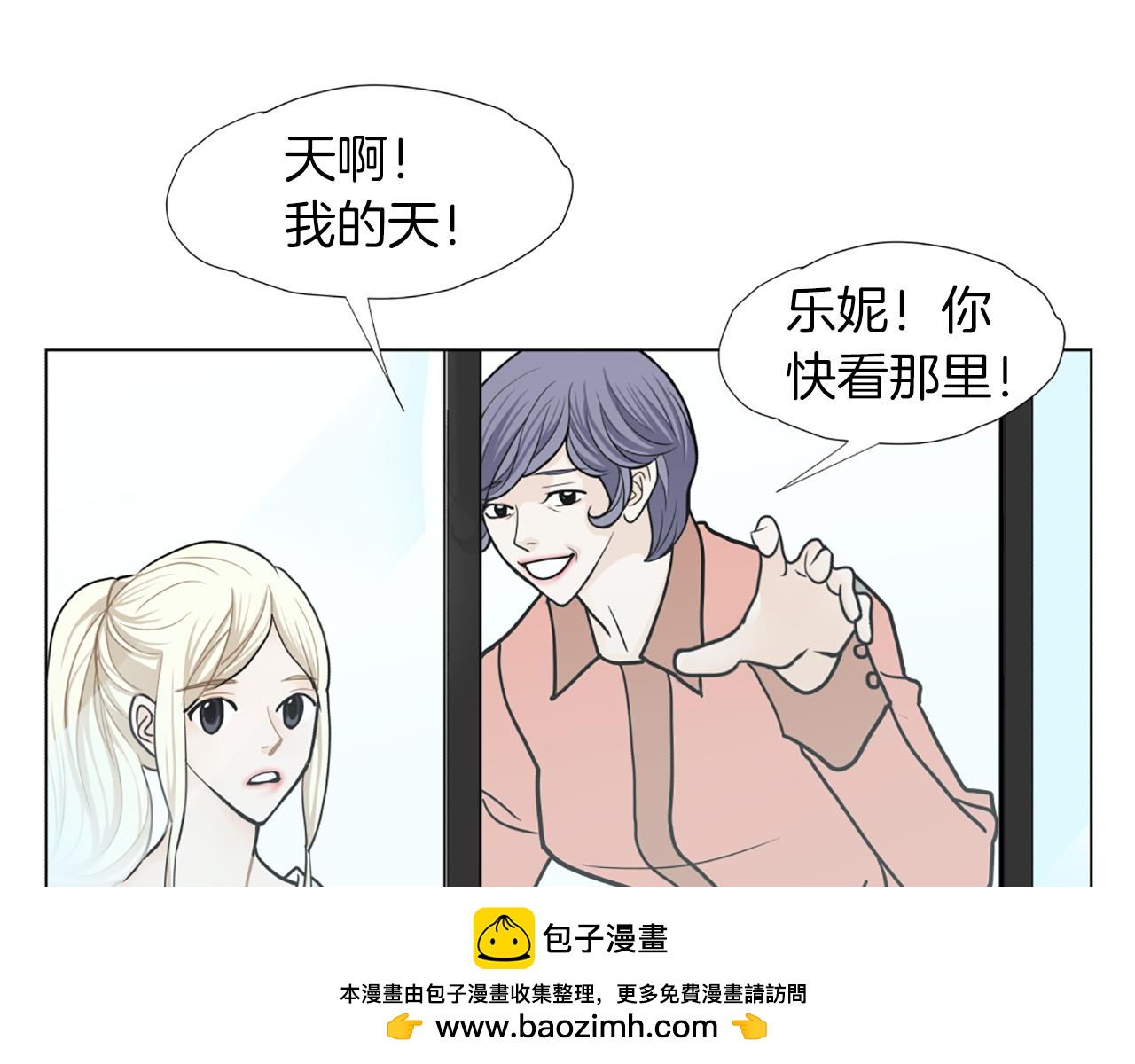 第52话 因为爱你53