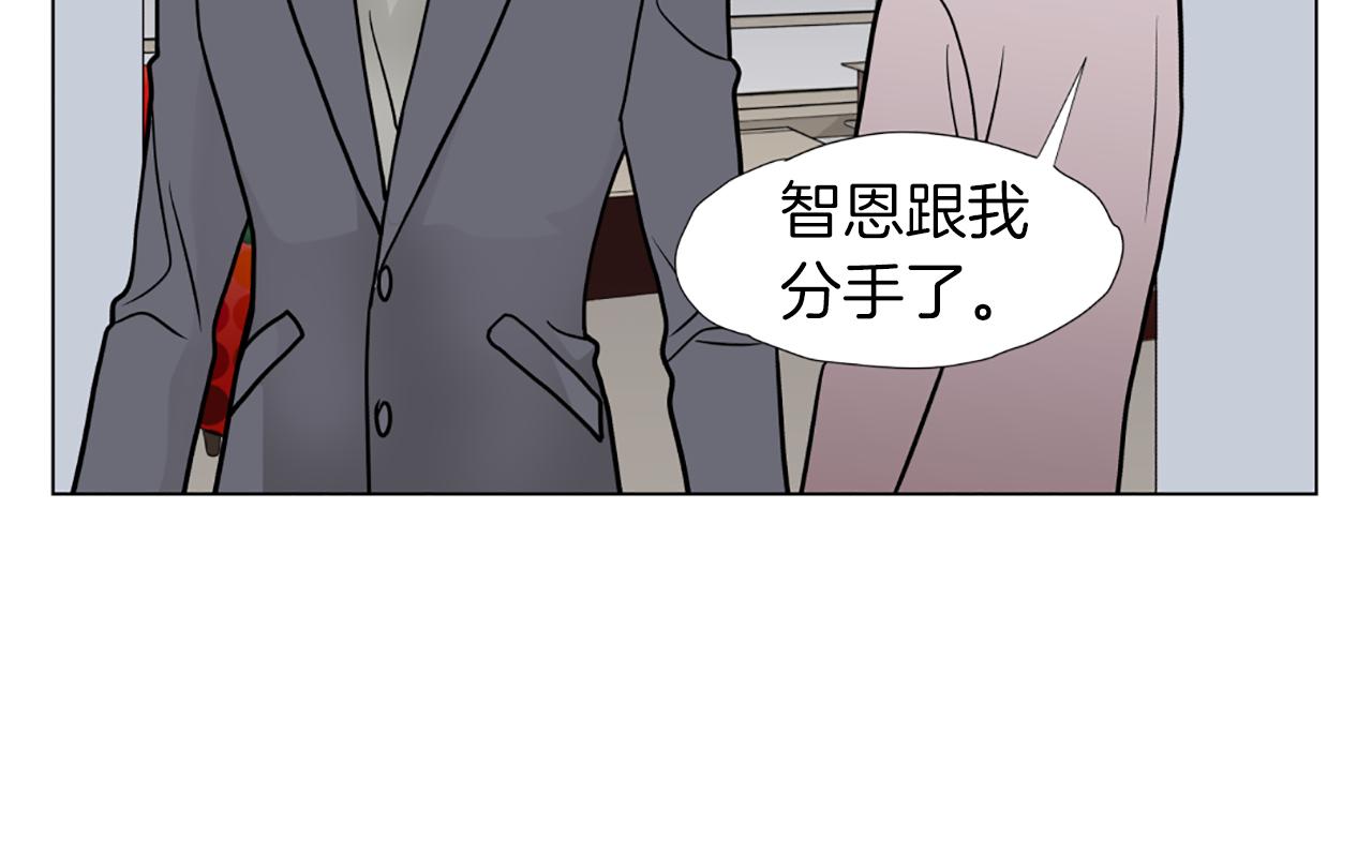 第52话 因为爱你6