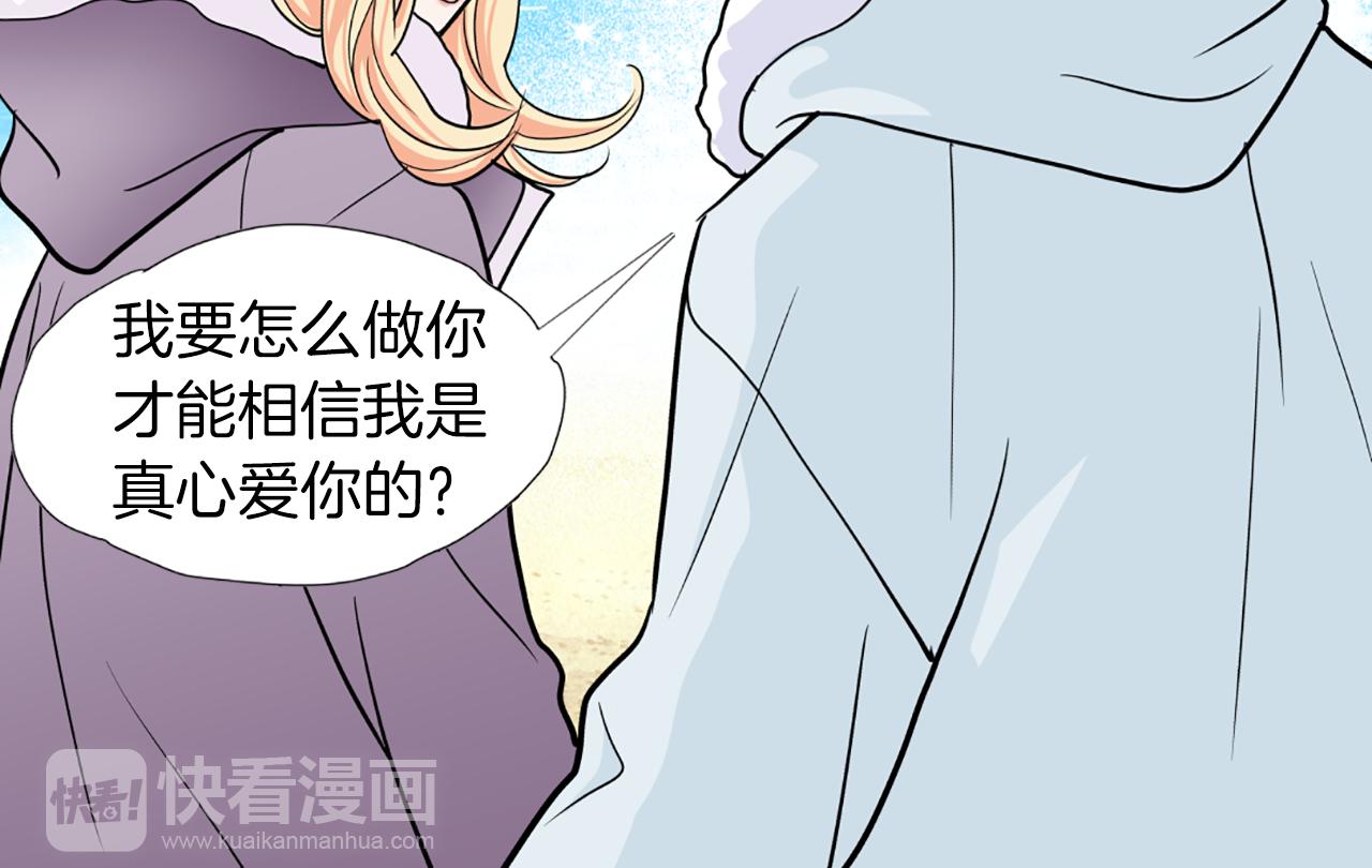 第52话 因为爱你74
