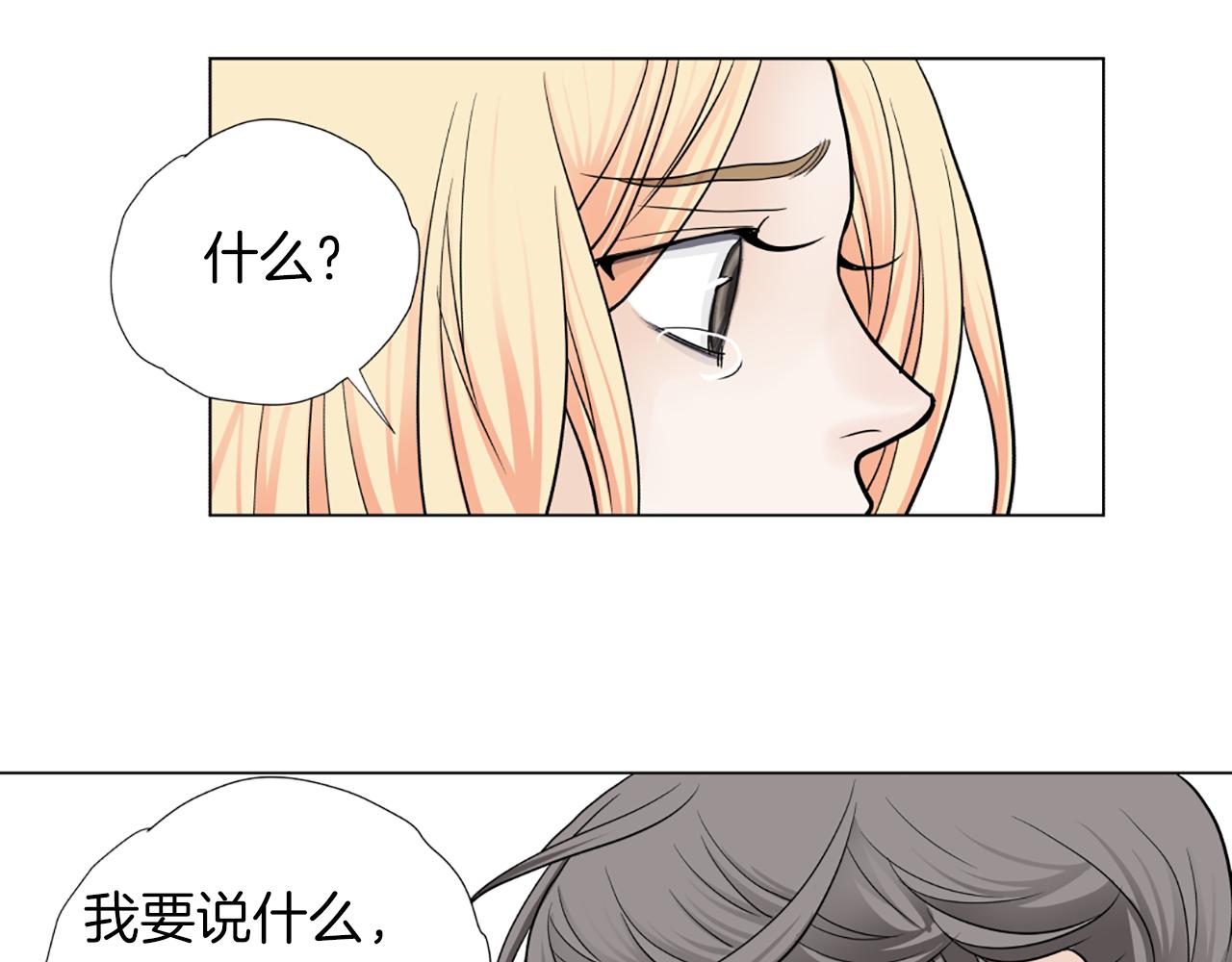 第52话 因为爱你75