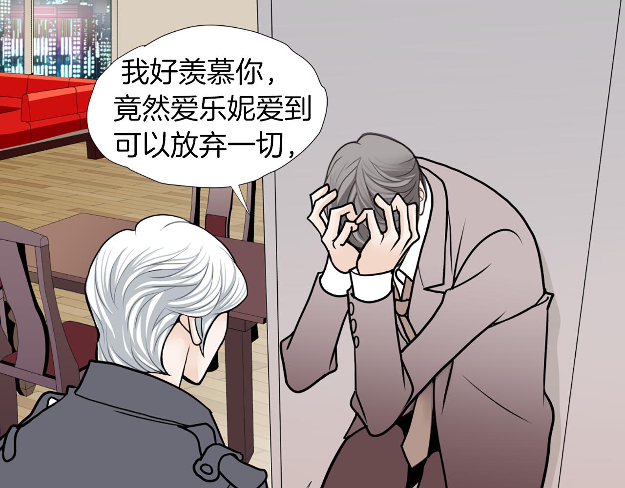 第52话 因为爱你9