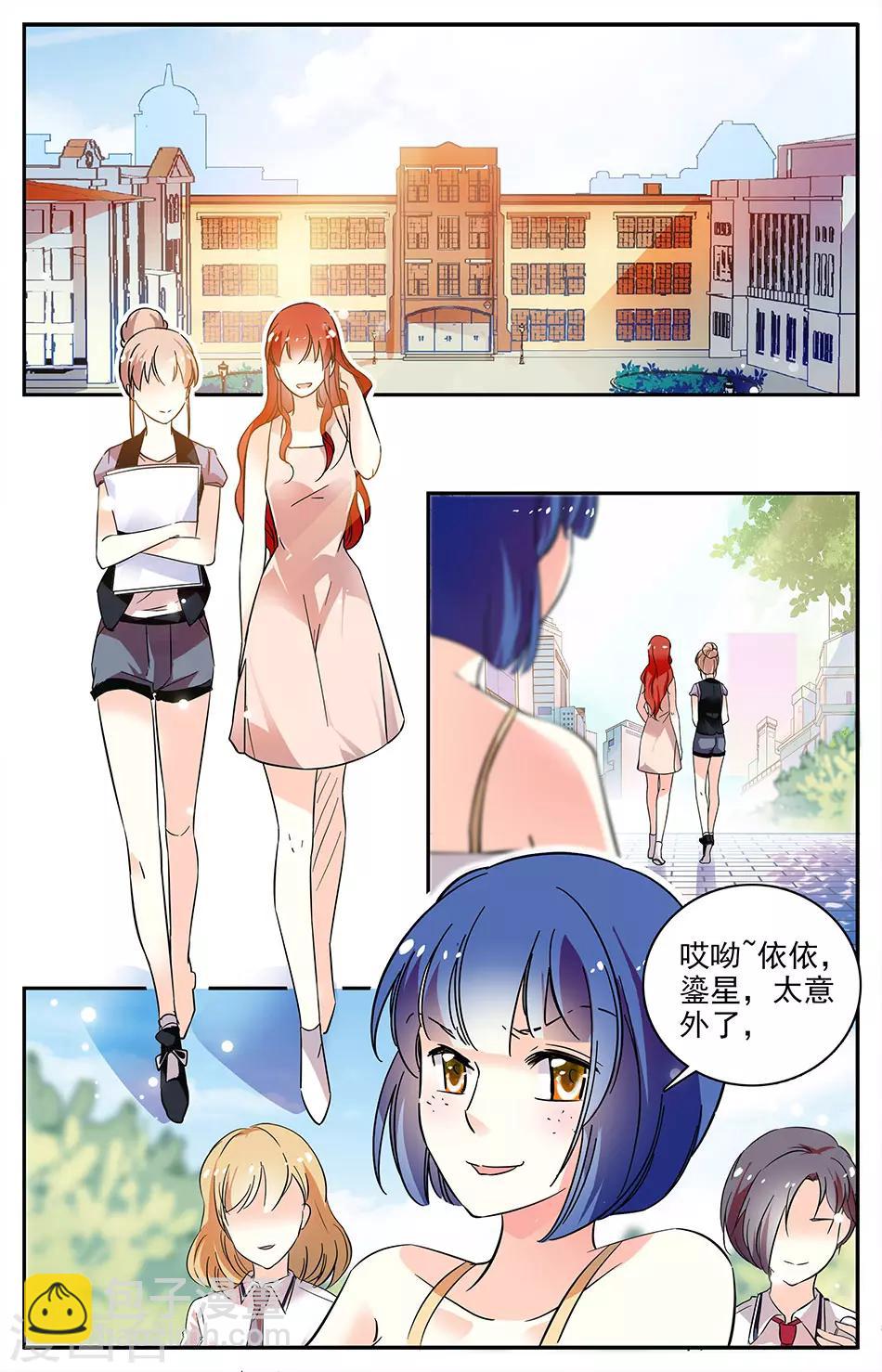 第80话 素质差1