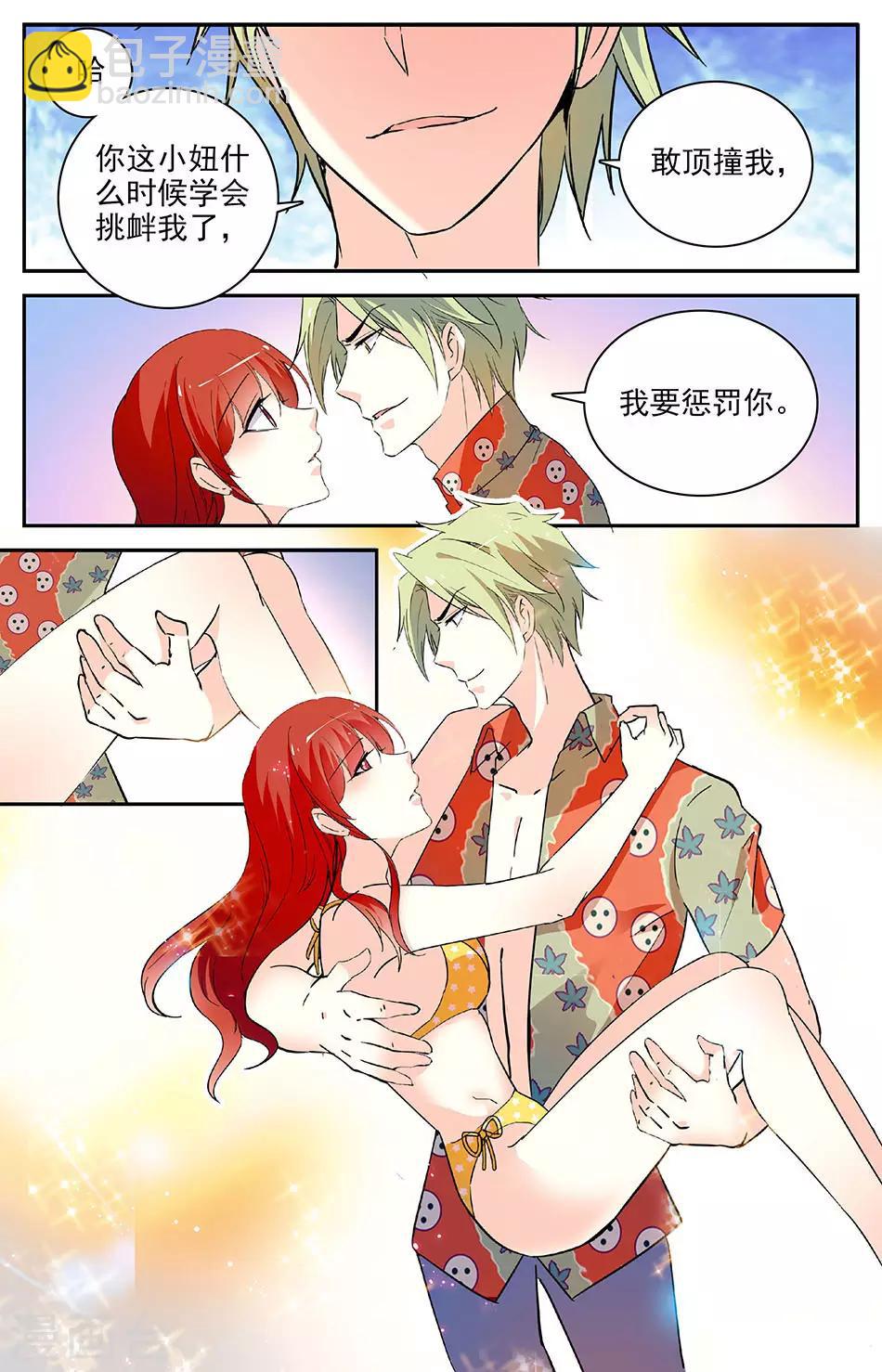 第99话 探望爷爷3