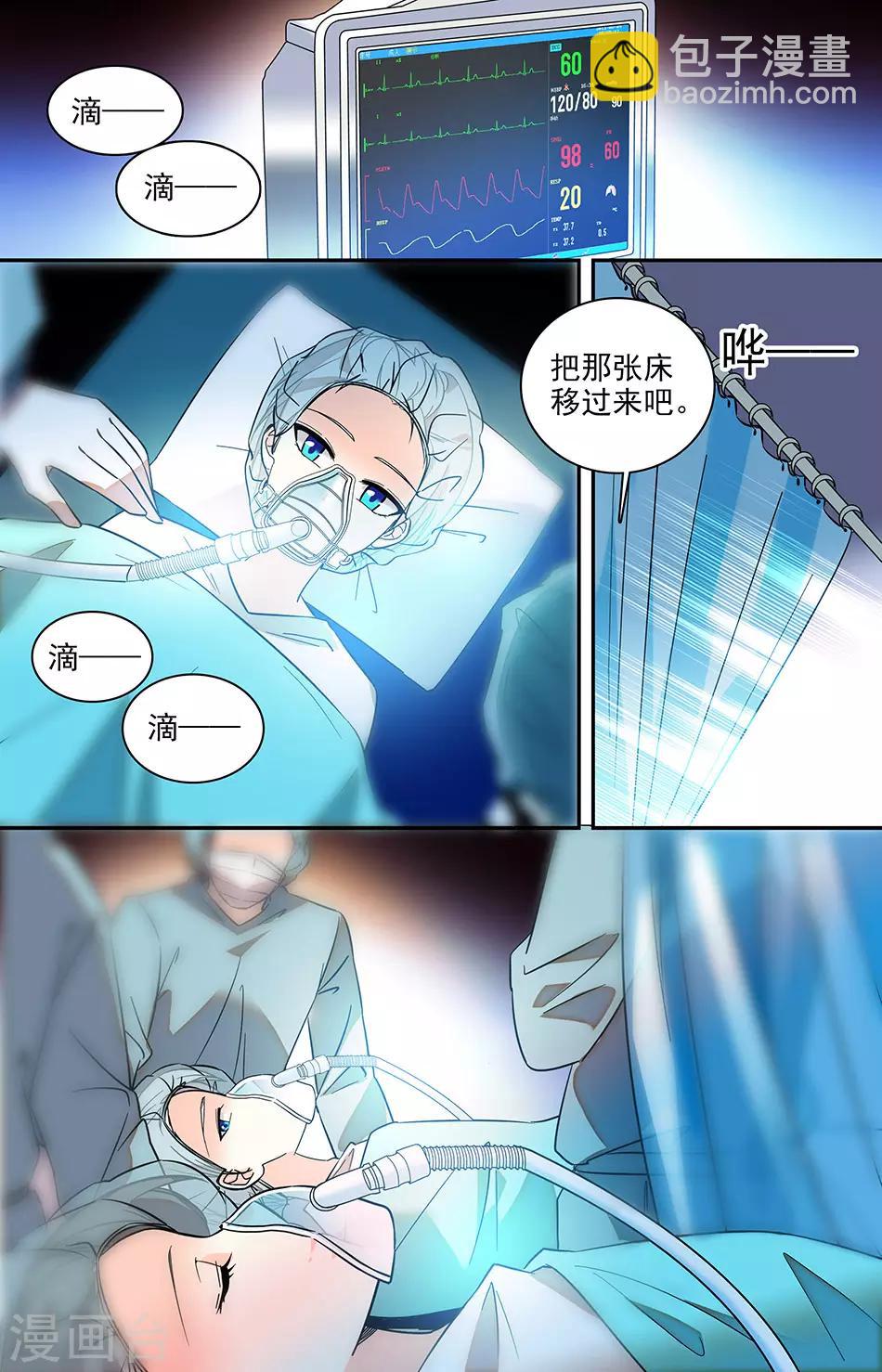 番外8 互相交换秘密6