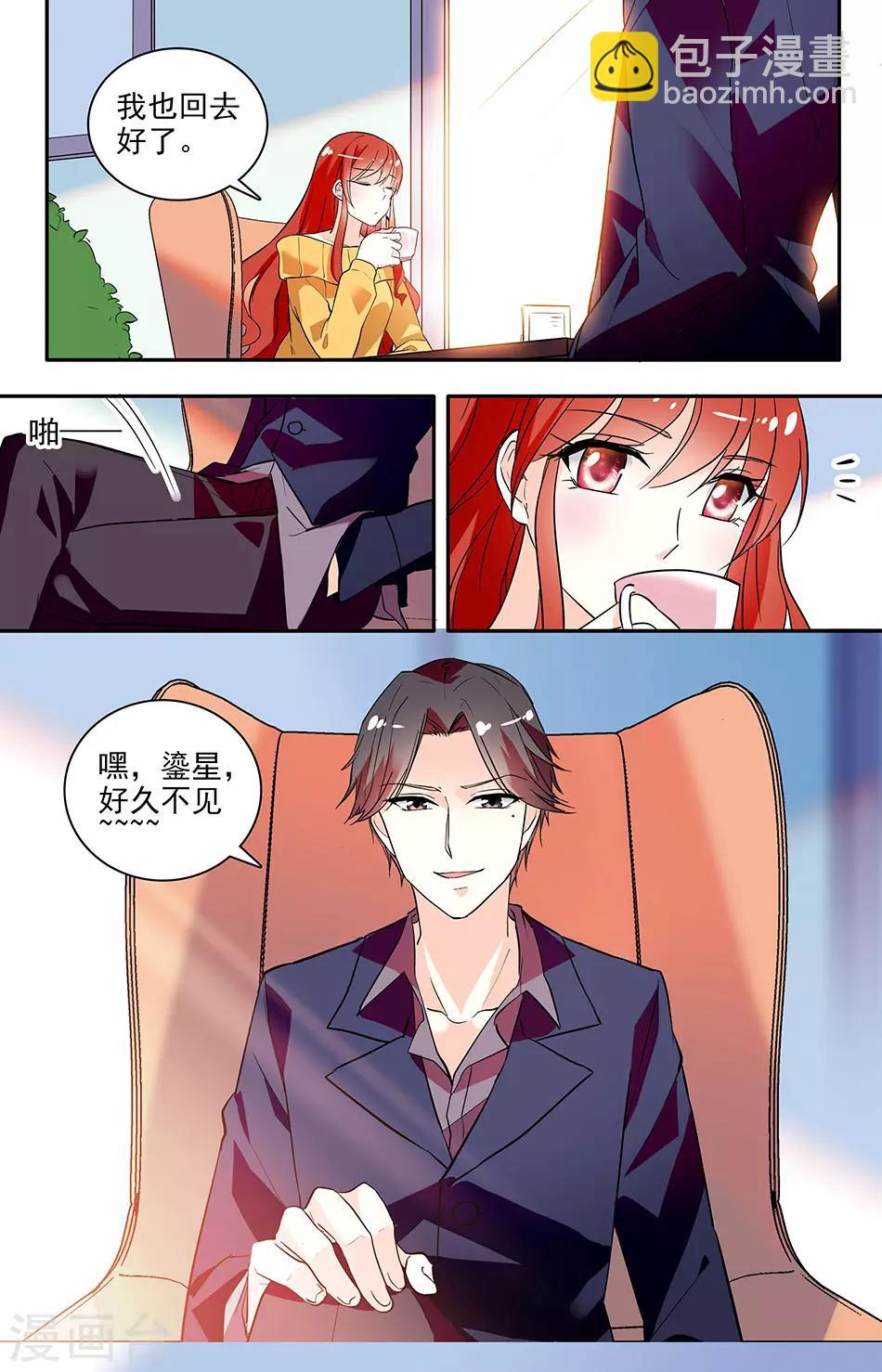 第147话 自然要以身相许3