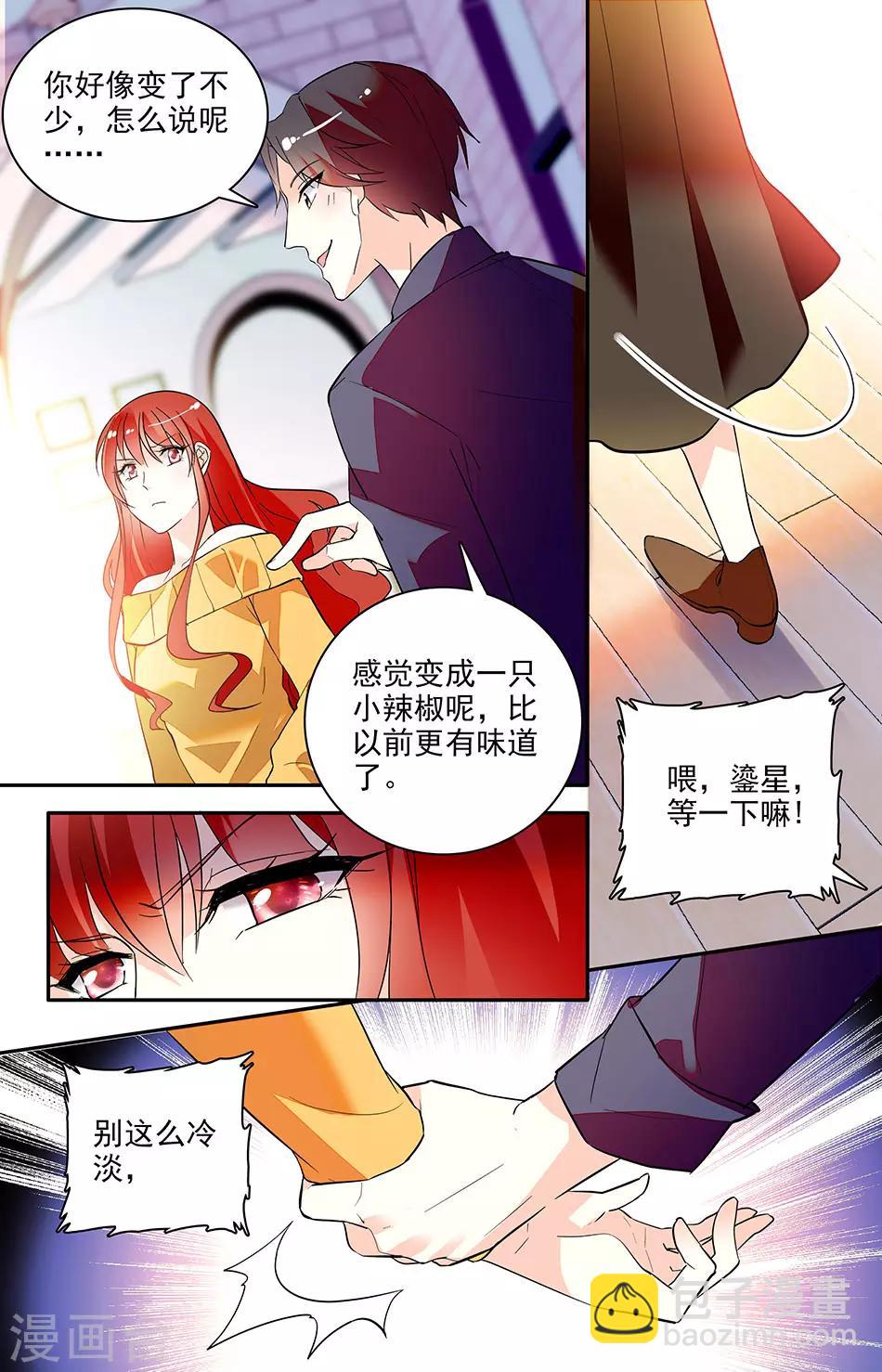 第147话 自然要以身相许6