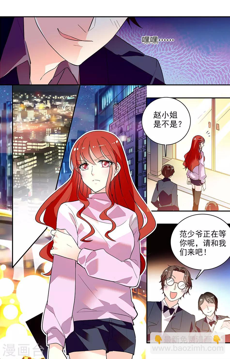 第151话 我们重修于好吧1